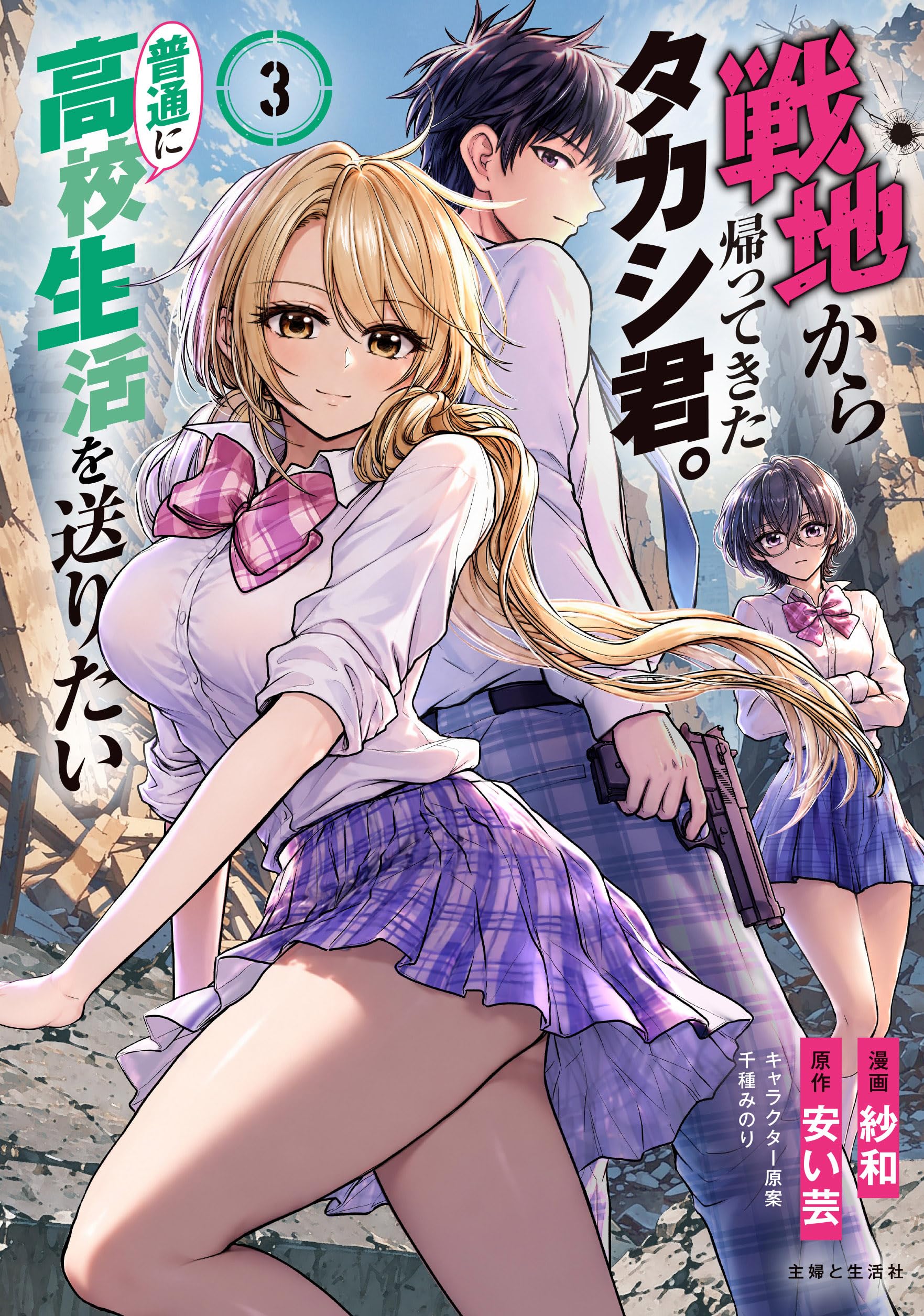 700冊弱の漫画、総額30万円以上 91Ta93+HwmL.jpg